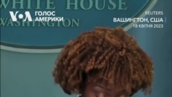 «Ми хочемо, щоб ця війна закінчилася», – речниця Білого дому. Відео