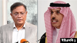 বাংলাদেশের পররাষ্ট্রমন্ত্রী ড. হাছান মাহমুদ এবং সৌদি আরবের পররাষ্ট্রমন্ত্রী প্রিন্স ফয়সাল বিন ফারহান আল সৌদ।