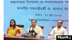 পররাষ্ট্র মন্ত্রণালয়ে দুটি বইয়ের মোড়ক উন্মোচন শেষে সাংবাদিকদের সঙ্গে পররাষ্ট্রমন্ত্রী হাছান মাহমুদ। ২৭ জুন, ২০২৪।