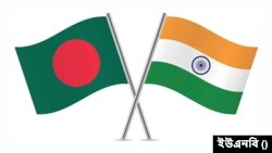 বাংলাদেশ ও ভারতের পতাকা