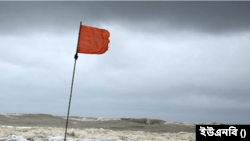 চট্টগ্রাম, কক্সবাজার, মোংলা ও পায়রা সমুদ্রবন্দরকে তিন নম্বর স্থানীয় সতর্ক সংকেত দেখিয়ে যেতে বলা হয়েছে।