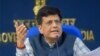 ভারতের কেন্দ্রীয় বাণিজ্য ও শিল্পমন্ত্রী পীযূষ গোয়েল