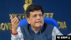 ভারতের কেন্দ্রীয় বাণিজ্য ও শিল্পমন্ত্রী পীযূষ গোয়েল