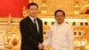မြန်မာစစ်ကောင်စီ ဥက္ကဋ္ဌနဲ့ တရုတ်နိုင်ငံတော်ကောင်စီဝင်၊ Mr. Wang Xiaohong နေပြည်တော်မှာတွေ့ဆုံ (အောက်တိုဘာ ၃၁၊ ၂၀၂၃)