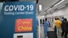 ကိုဗစ်ကန့်သတ်မှု ဝေဖန်တဲ့ Weibo အကောင့် ၁၀၀၀ ကျော် အရေးယူခံရ