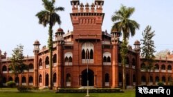 ঢাকা বিশ্ববিদ্যালয় ভবন।