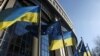 Ukraina Yevropa Ittifoqiga qo'shilish tomon qadamlar tashlamoqda