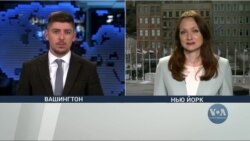 У штаб-квартирі ООН розпочалося засідання Ради безпеки, присвячене Україні. Відео