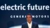 GE Cuts Some Debt Using Proceeds from Sale of Biopharma Business 