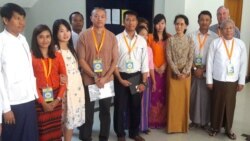 မြန်မာငြိမ်းချမ်းရေးစင်တာ ဒေါ်စုလေ့လာ