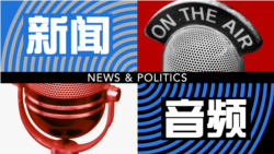美直接惩罚中兴 免得中国政府打太极