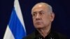 Thủ tướng Israel Benjamin Netanyahu trong một cuộc họp báo.