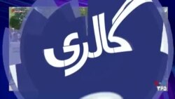 گالری خبر - ۲