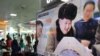 지난 15일 한국 서울역에 설치된 대형 TV에서 김정은 북한 국방위원회 제1위원장이 핵탄두 폭발 시험과 핵탄두 장착 탄도미사일 시험 발사를 지시했다는 내용의 뉴스가 나오고 있다. (자료사진)