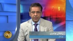 هېلو وي او ای
په پاکستان کې په ممکنه توگه د فبرورۍ په اتمه نیټه د کېدونکو انتخاباتو په صفا والي شکونه ولې کیږي؟ کوربه رحمان بونیری
