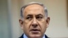 FILE - Israeli Prime Minister Benjamin Netanyahu calls for scrapping a U.N. inquiry into alleged war crimes by his country in Gaza last summer. 