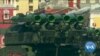 Global Nuclear Threat 'Highest Since Cuban Missile Crisis'