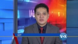 နေ့စဉ် တီဗွီသတင်းလွှာ (၀၇-၀၁-၂၀၂၀)