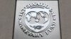 МВФ: Спад экономики России в 2015 году предположительно составит 3 процента