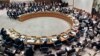 The United Nations Security Council convenes for a ministerial meeting on August 30, 2012.