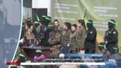 اخبار شامگاهی
