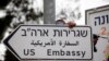 Joy, Outrage in Jerusalem