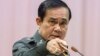 FILE - Thailand's Prime Minister Prayuth Chan-ocha gestures as he speaks during an event titled "The Instruction on the Procedures of Members of the National Reform Council" at the Army Club in Bangkok, September 4, 2014.