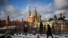 Фото: Москва, лютий 2022 року