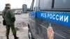 FSB minivan Photo Vitaliy Nevar TASS