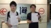 屯門社區網絡黃丹晴(左)和新退黨同盟許立燊 (蘋果日報圖片)