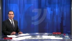 اخبار شبانگاهی