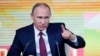 Shugaba Putin yau a taron manema labarai da yake yi duk shekara.