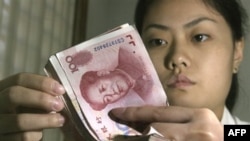 Ngân hàng trung ương Trung Quốc cho biết trị giá các giao dịch thương mại sử dụng đồng nguyên là 51 tỉ từ tháng 6 đến tháng 11 năm nay