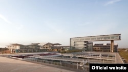 Universidade Agostinho Neto . Foto de arquivo