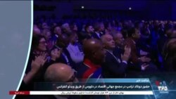 ساعت خبر