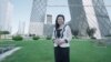 成蕾被中国当局囚禁整两年 澳大利亚媒体披露狱中状况