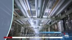 اخبار شامگاهی